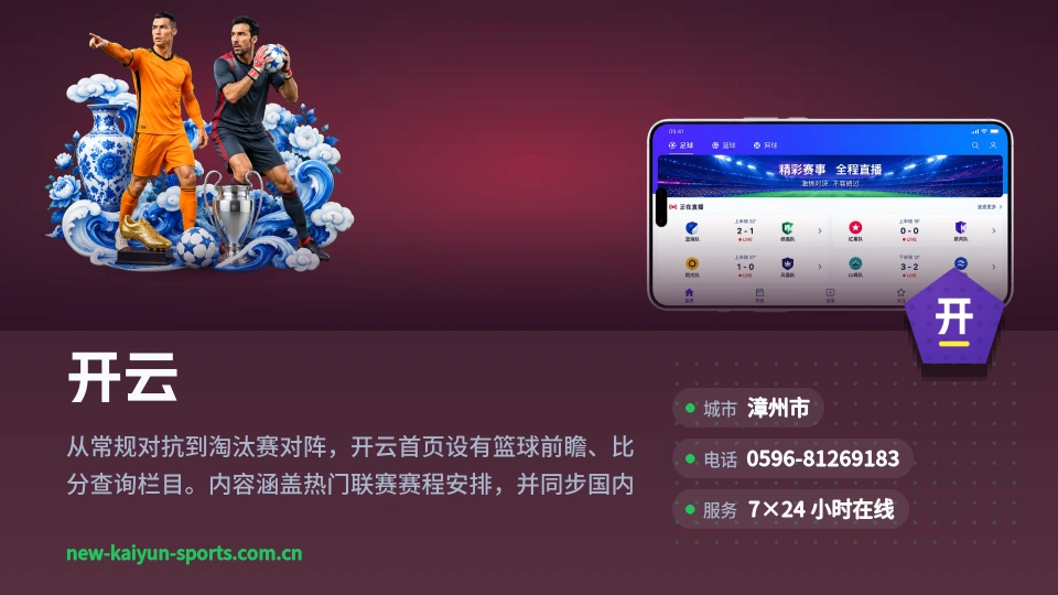 开云是谁