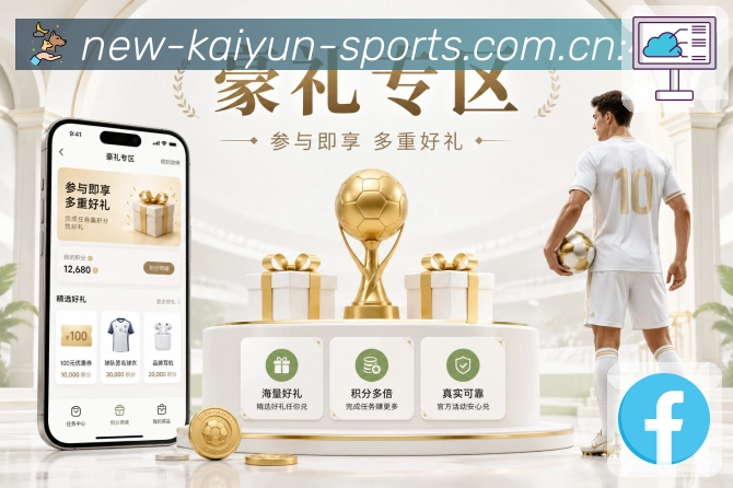 开云平台展示图